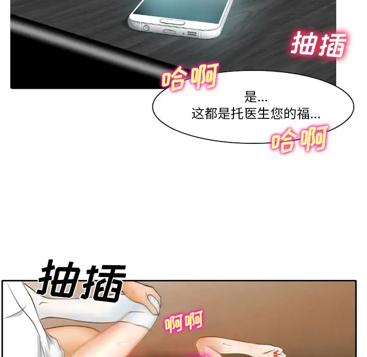 雷普利爱情第18话