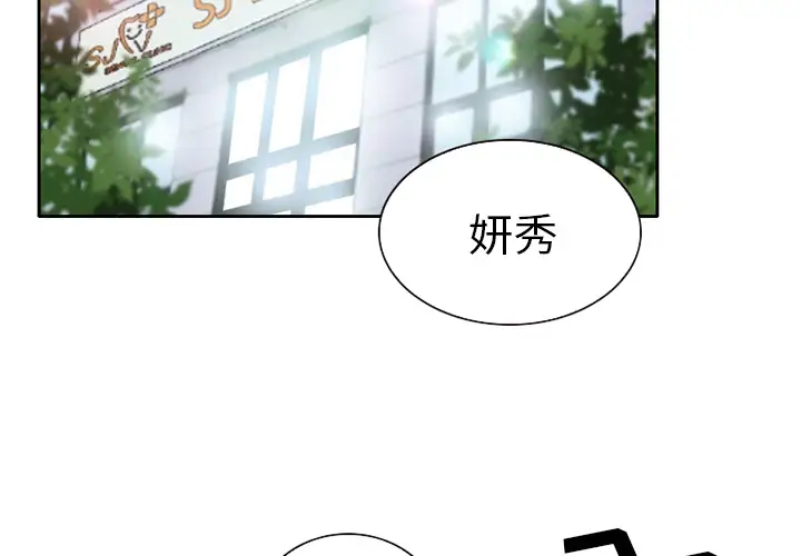 雷普利爱情第19话