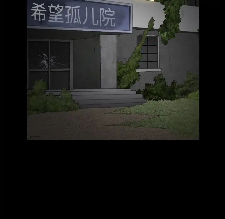 枷锁2:赤脚第9话
