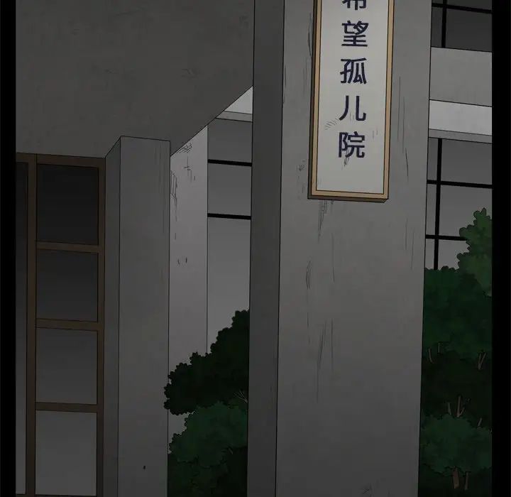 枷锁2:赤脚第9话