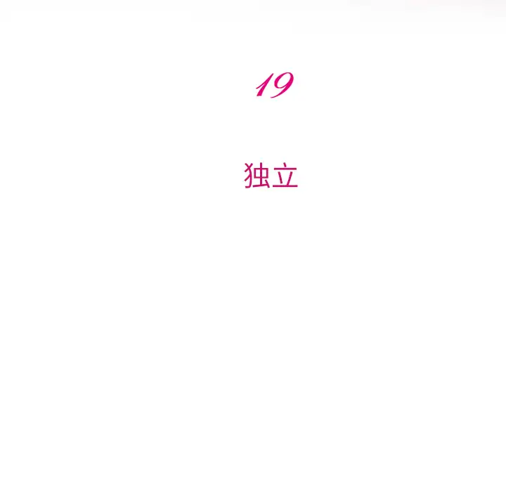 雷普利爱情第19话