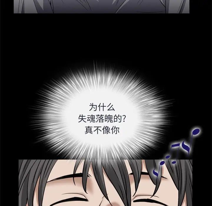 枷锁2：赤脚第9话