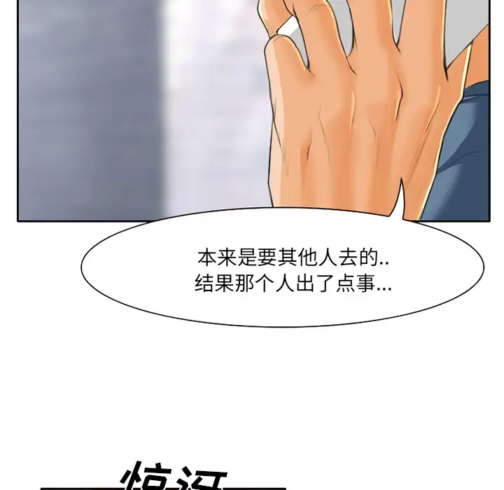 雷普利爱情第19话