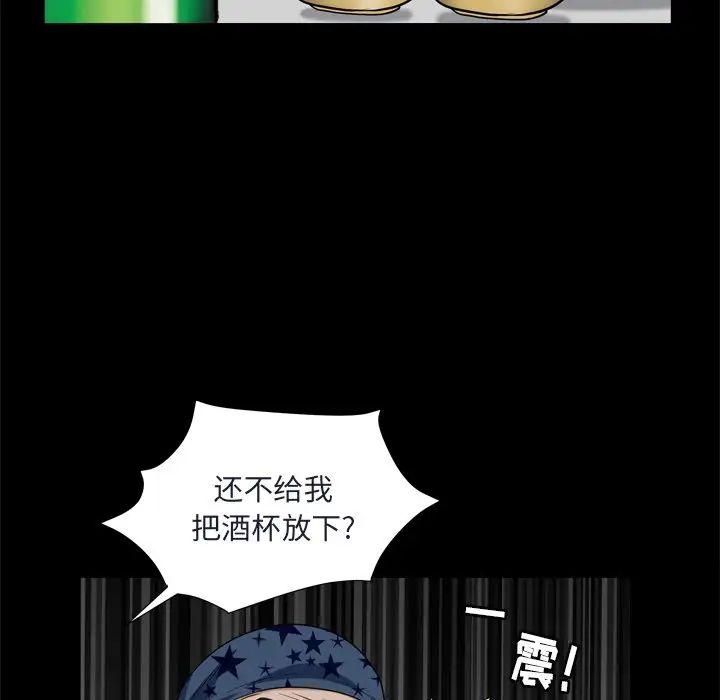 枷锁2:赤脚第9话