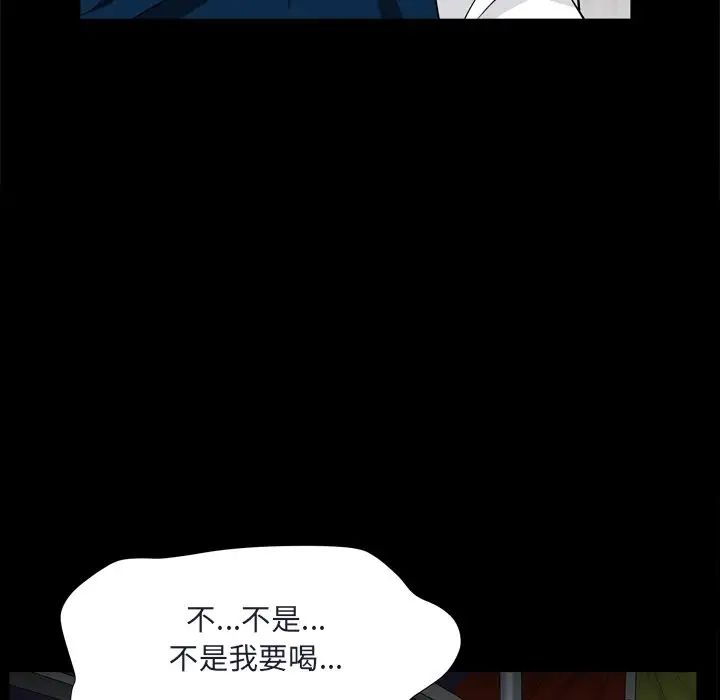枷锁2:赤脚第9话