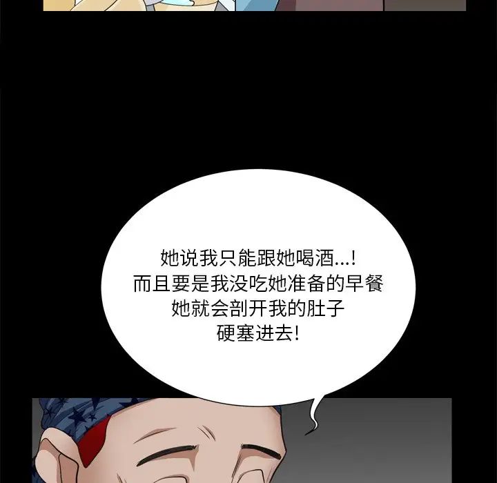 枷锁2:赤脚第9话
