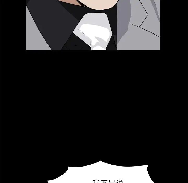 枷锁2:赤脚第9话