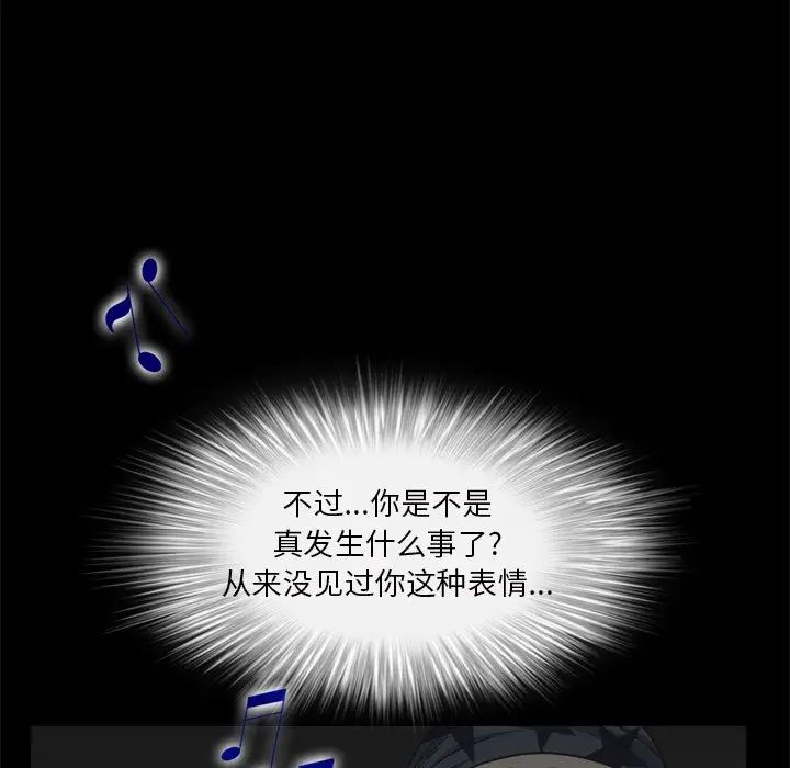 枷锁2:赤脚第9话