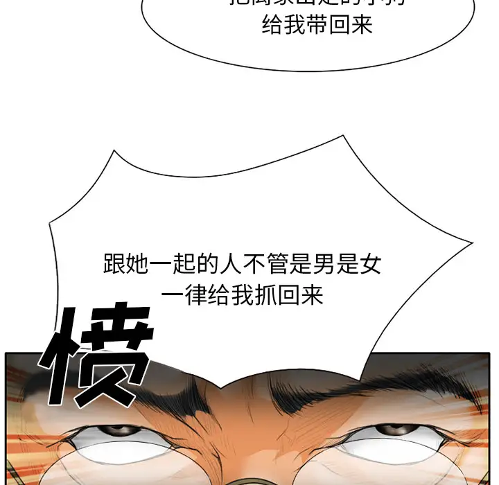 雷普利爱情第19话