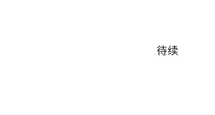 雷普利爱情第19话