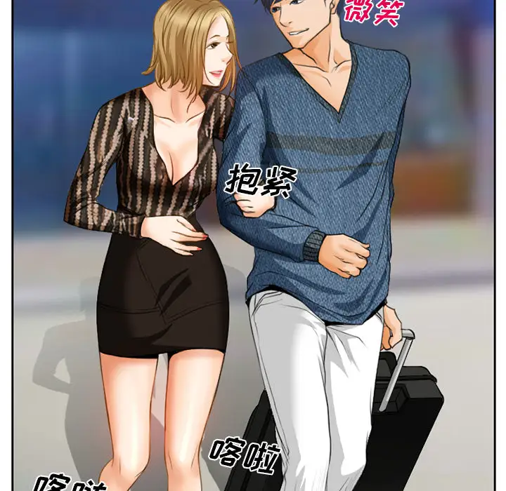 雷普利爱情第20话