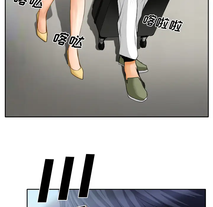 雷普利爱情第20话