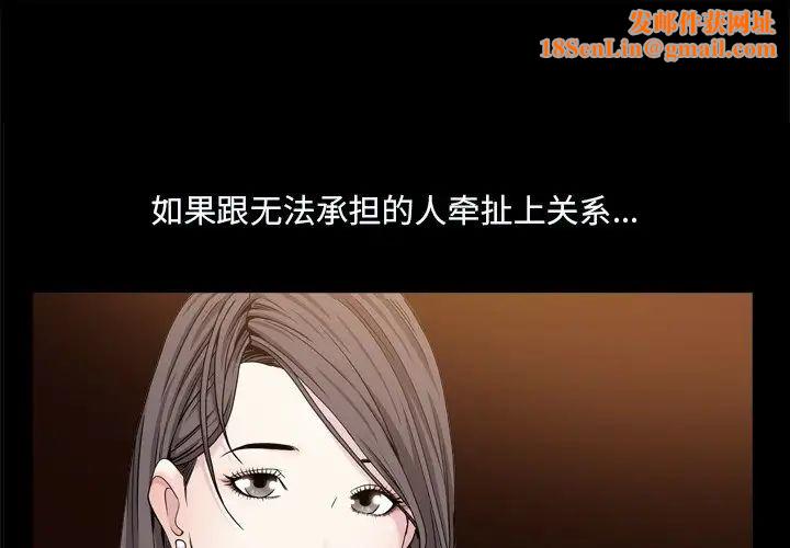 枷锁2：赤脚第10话