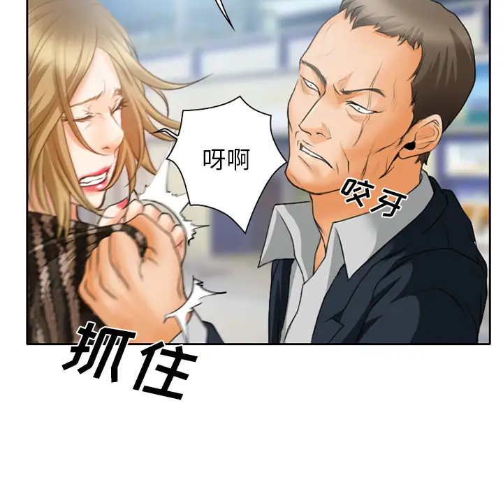 雷普利爱情第20话