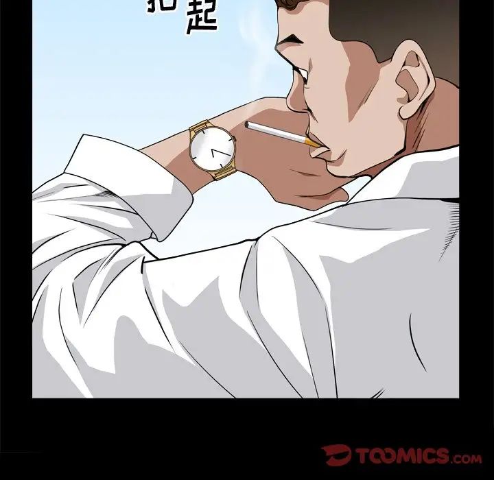 枷锁2：赤脚第10话