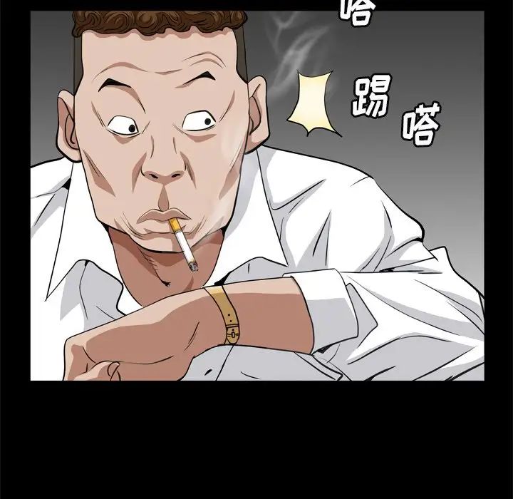 枷锁2:赤脚第10话