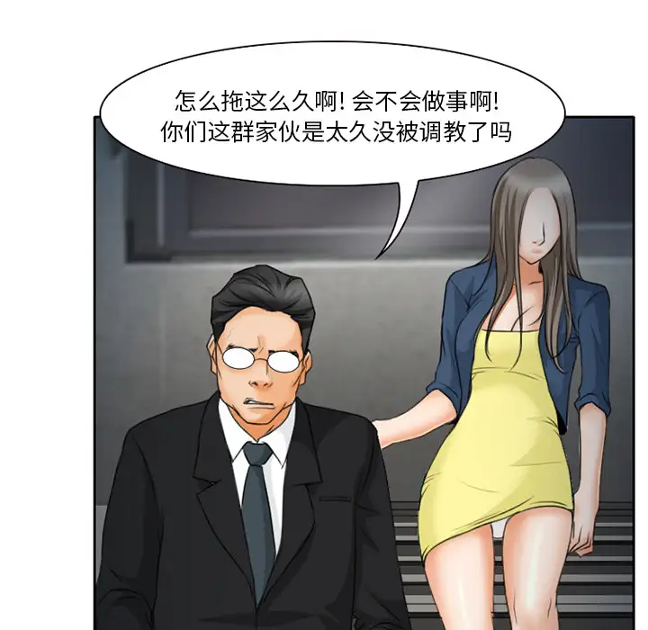 雷普利爱情第20话