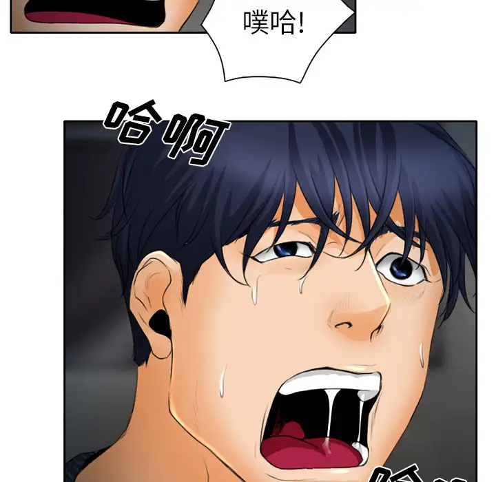 雷普利爱情第20话