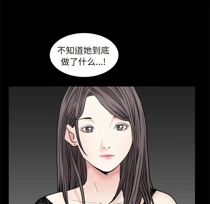 枷锁2：赤脚第10话