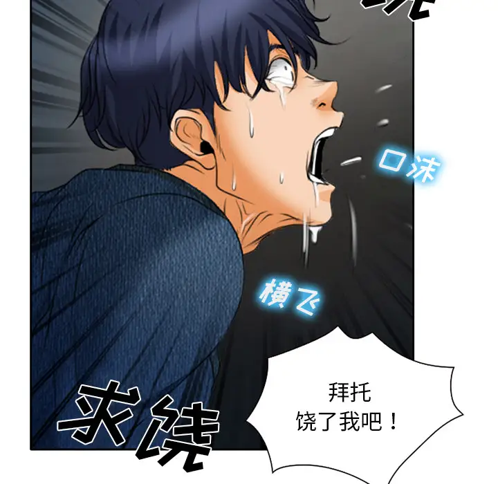 雷普利爱情第21话