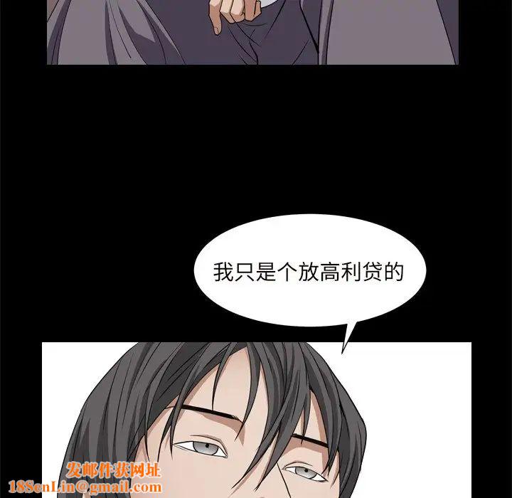 枷锁2：赤脚第10话