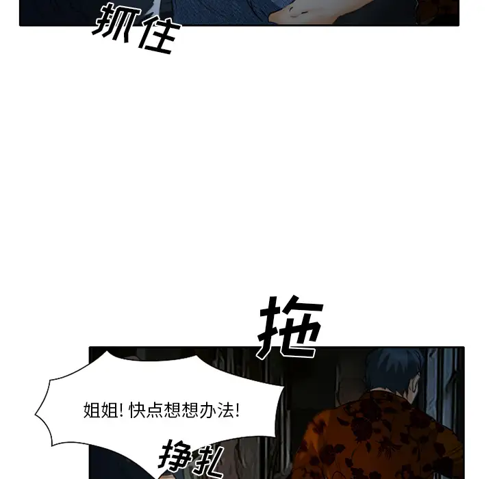 雷普利爱情第21话