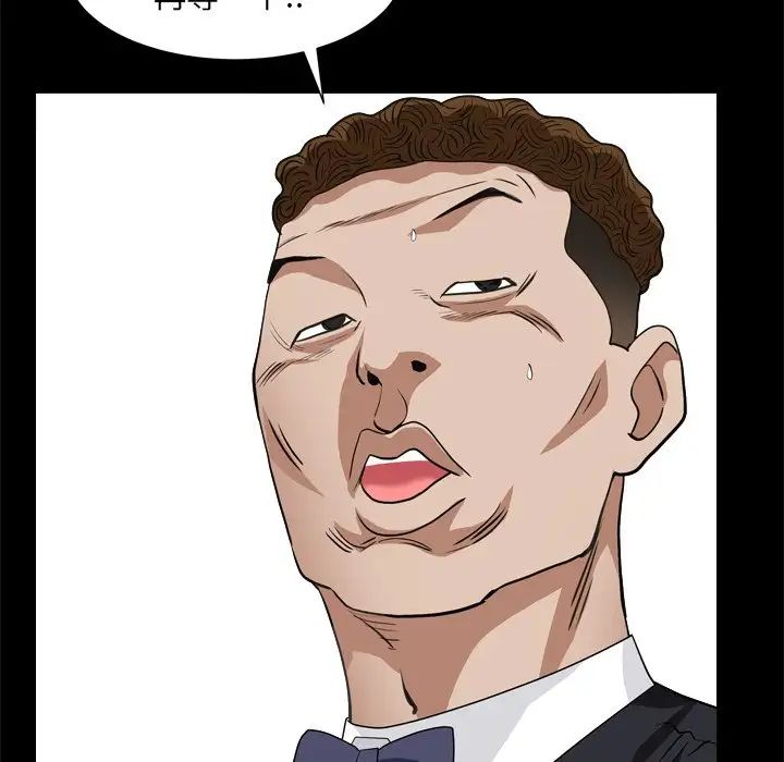 枷锁2:赤脚第10话