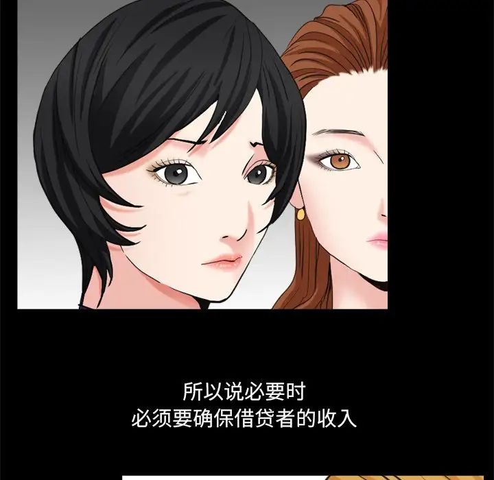 枷锁2：赤脚第10话