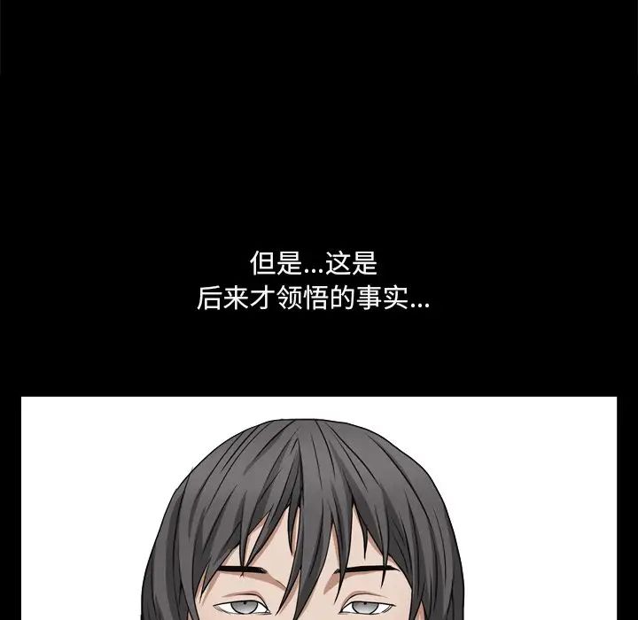 枷锁2：赤脚第10话