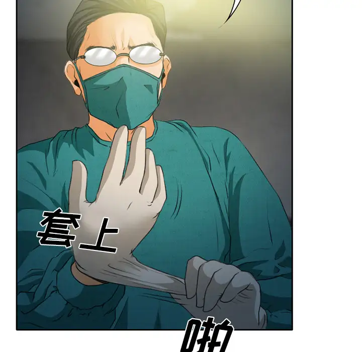 雷普利爱情第21话