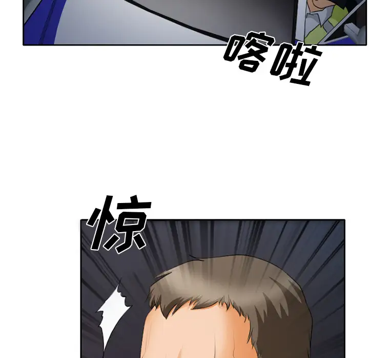 雷普利爱情第21话