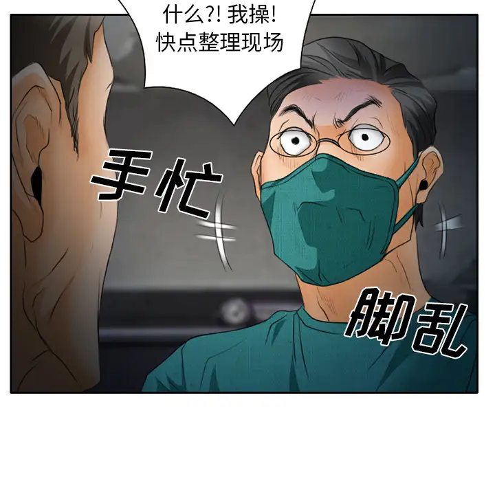 雷普利爱情第21话