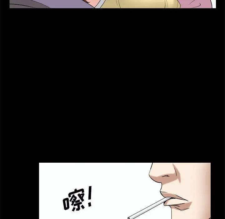 枷锁2:赤脚第10话