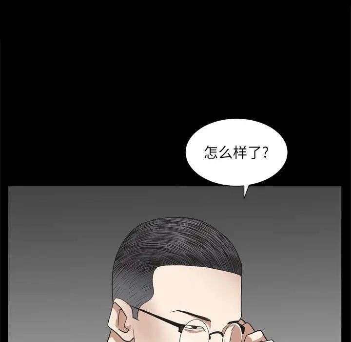 枷锁2:赤脚第10话