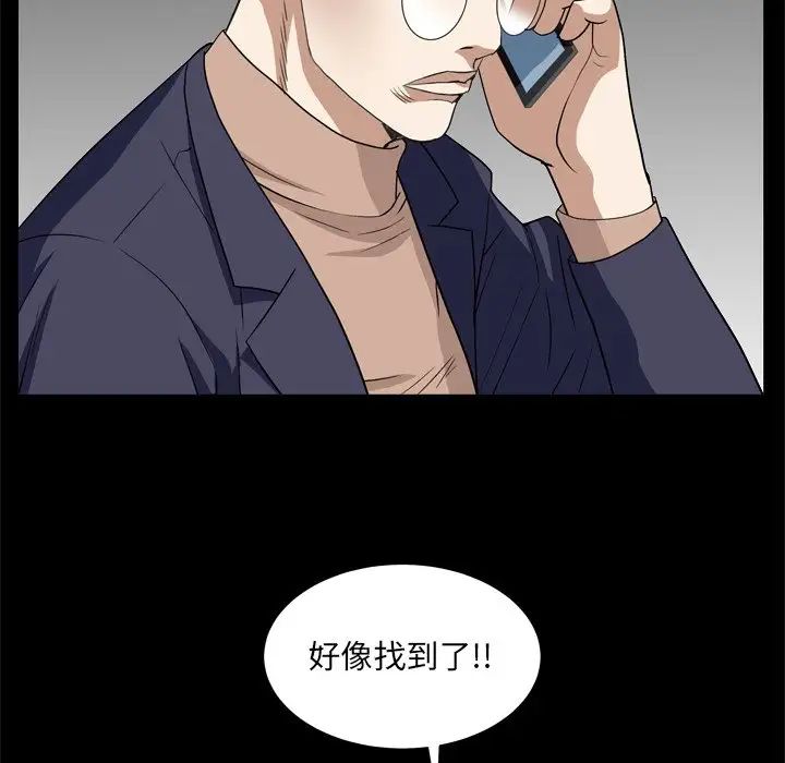 枷锁2：赤脚第10话