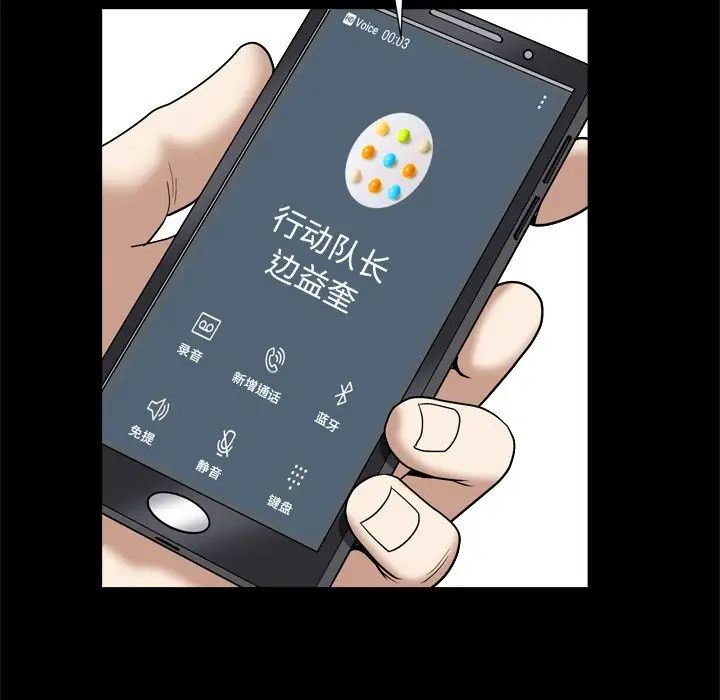 枷锁2:赤脚第10话