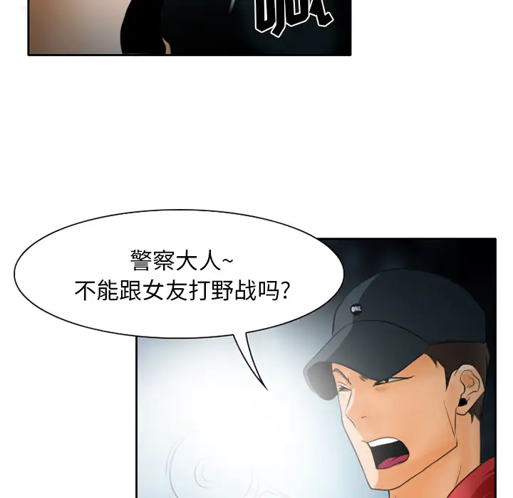 雷普利爱情第21话