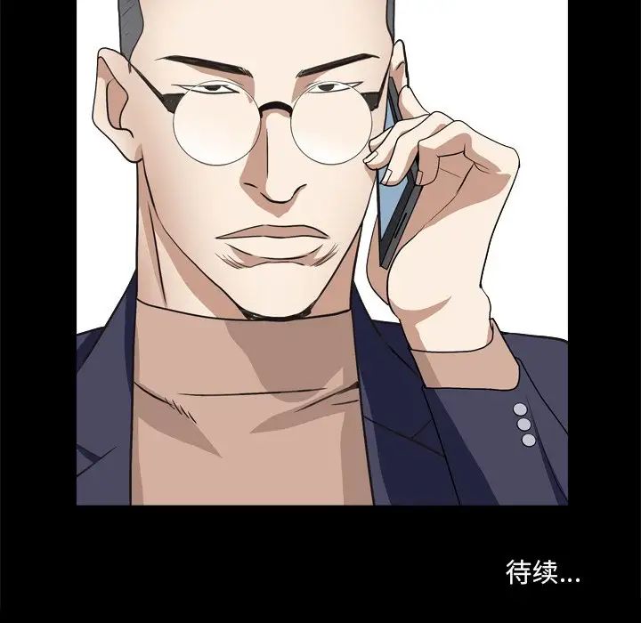 枷锁2:赤脚第10话