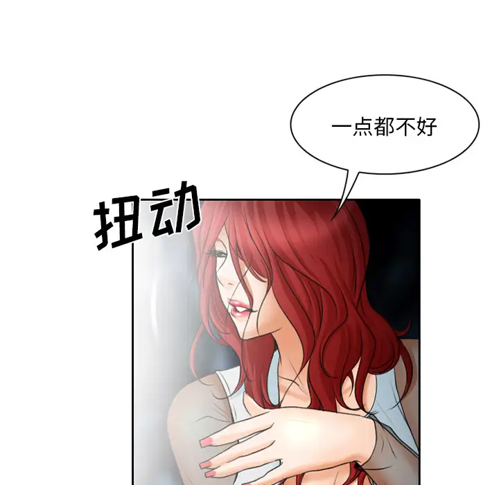 雷普利爱情第21话