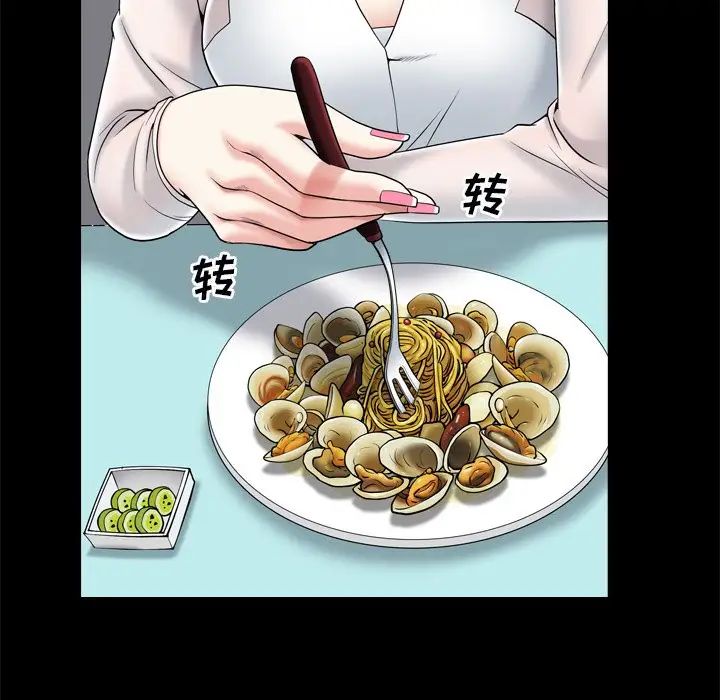 枷锁2:赤脚第11话