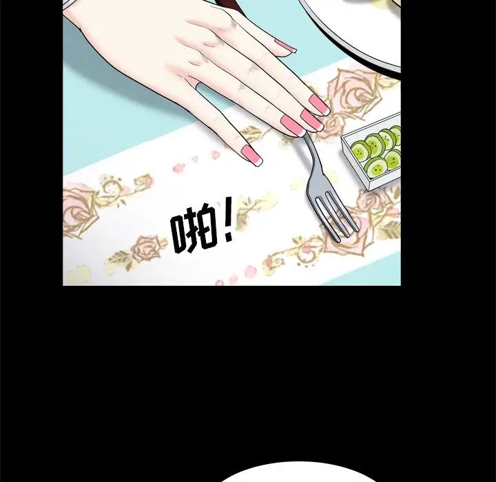 枷锁2：赤脚第11话