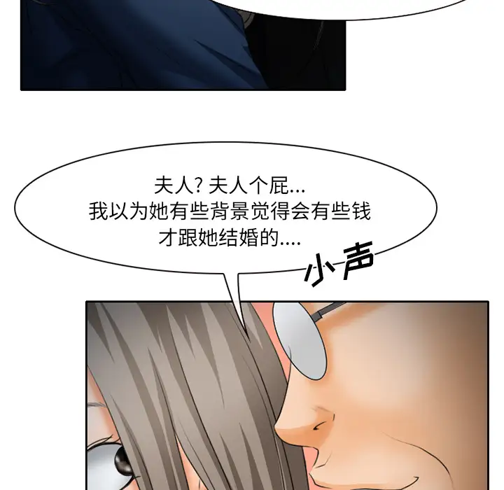 雷普利爱情第22话
