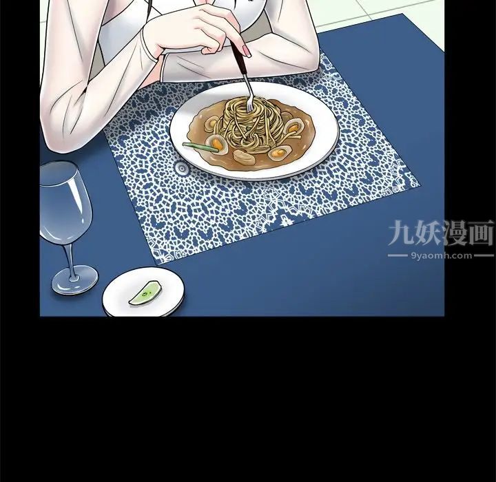 枷锁2:赤脚第11话