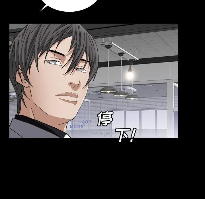 枷锁2:赤脚第11话