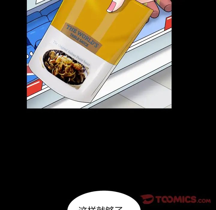 枷锁2:赤脚第11话