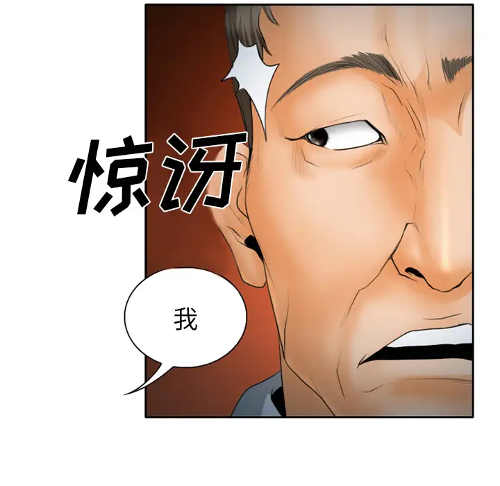 雷普利爱情第22话