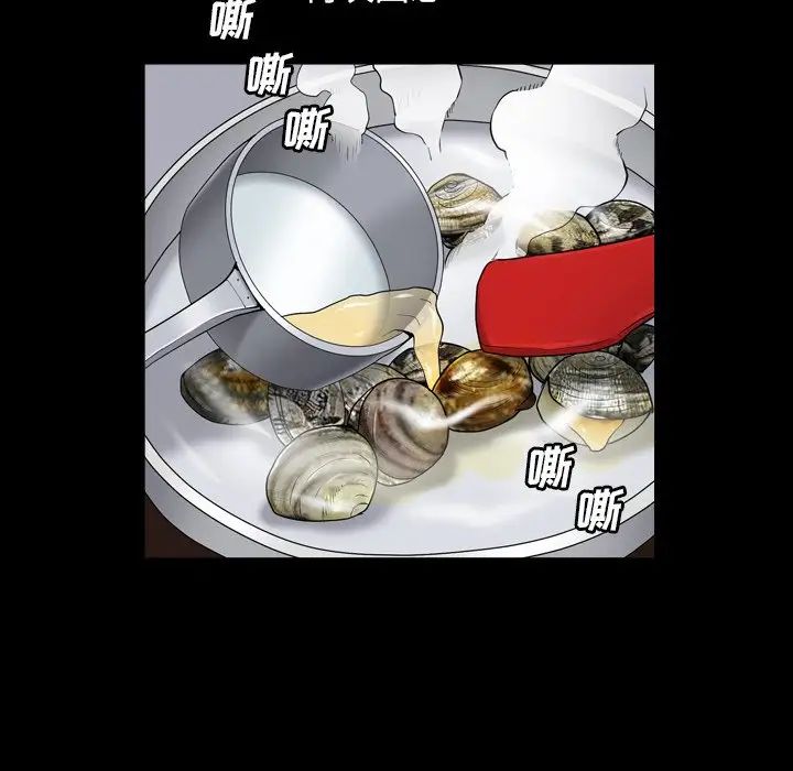 枷锁2:赤脚第11话