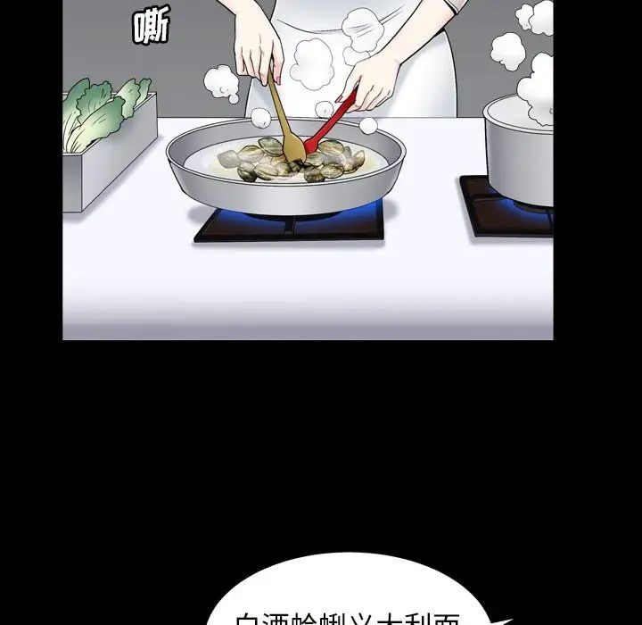 枷锁2：赤脚第11话