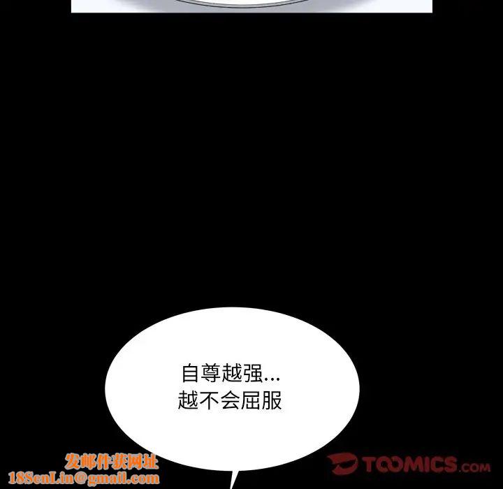 枷锁2:赤脚第11话