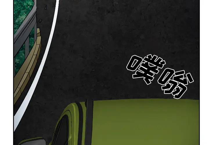 雷普利爱情第23话